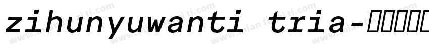 zihunyuwanti tria字体转换